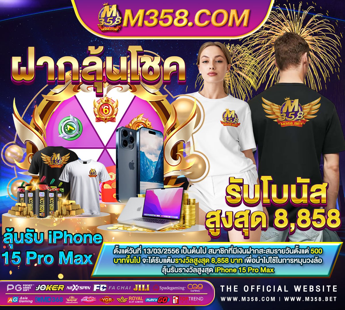 member เครดิต ฟรี